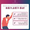 연세 빛 가정의학과 의원 이미지