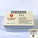 한진해모로공인중개사사무소 이미지