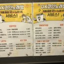 OK 노래연습장 이미지