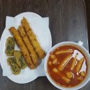 신전 떡볶이 사천점 이미지