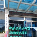 송탄동 행정복지센터 이미지