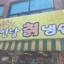 세븐일레븐수원고등점 이미지