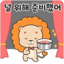 엽기떡볶이신부점