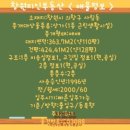 사림동110 이미지