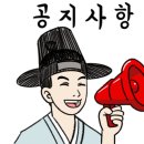 경원건강원 - 창원시 의창구 금강로341번길 2 | 경원건강원
