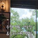 모미루 이미지
