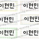 네모텍