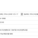 인동36길-13 이미지