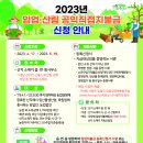 규암면사무소 이미지