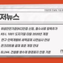 메이저위드주 이미지
