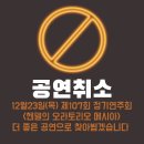 합창단 제107회 정기연주회 이미지