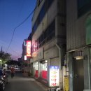 고향숯불막창식당 이미지