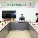 제도경로당 이미지