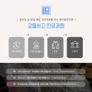김포제일한의원 네이버블로그