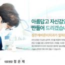 바른이디자인치과교정과 이미지