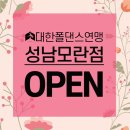 대한폴댄스연맹학원 이미지