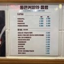 청년다방 부천역점 이미지