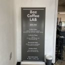 목전숯불가든 | 포항 오천시장 카페 8oz커피랩(8온즈커피랩) 다녀온 후기~!