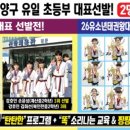 고려강호 태권도 네이버블로그