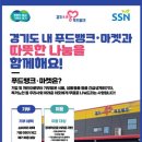 동일푸드 티스토리