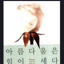 무기력한 아이들을 깨우는 홈스쿨링 2 이미지