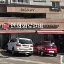 연희 화로 이미지