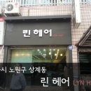 노원-상계-2233 이미지