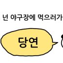 가마로강정 북수원점 이미지