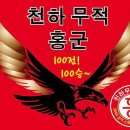 홍 - 남구 봉월로169번길 2 | 홍
