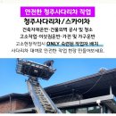 장안보건진료소 이미지