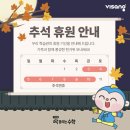 사우초등학교 이미지