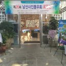 동궁원