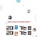 일신행정사 이미지