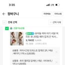 시장악세사리 네이버블로그