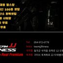 Team JJ Fitness 이미지