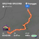 GS25거제대우조선점 | 전라도의 명산19- 전남 여수 영취산(靈鷲山 進禮峰/510m)!