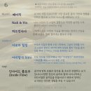 제이에이디스튜디오 | 2024년 6월 그룹레슨 시간표ㅣ현충일 스페셜 클래스ㅣ역삼동요가ㅣ샨티풀 요가