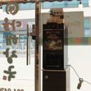 다올해장국
