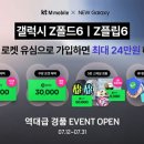 다이렉트엠 이미지