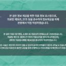 에시르의원 이미지