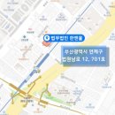 법무법인율로