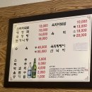 삼춘옥 이미지