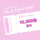 지에스25 호평아이파크 이미지