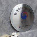 다운정보통신 이미지
