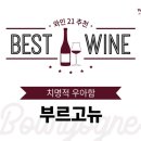 ㈜이마트둔산점 이미지