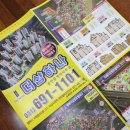 하나공인중개사사무소 이미지