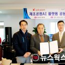 에이아이(AI)산업 이미지