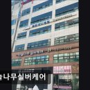 하늘케어 | [화성 요양원/추천/후기/가격] 하늘나무실버케어 하늘나무실버케어, 믿을 수 있는 요양원