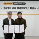 (주)동행물류 이미지