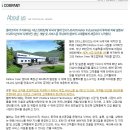 헬러코리아(주) 이미지